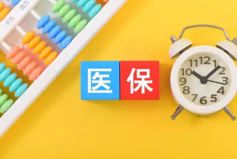 锐工医保取现中介怎么取？全流程拆解