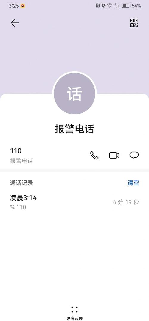 锐工医保套现电话号码有吗？长沙本地人透露的真实操作路径