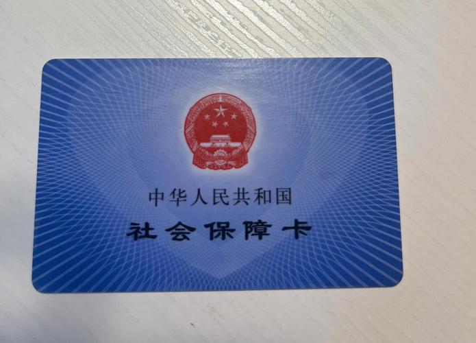 锐工医保卡换现金电话：小白必知道的正规途径